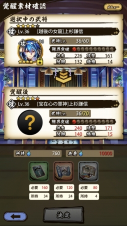 ꡼ No.027 | ץΩɬܡ֤ȶ˶ASURAؤĩASURAפΦ¥ƥȤݡ