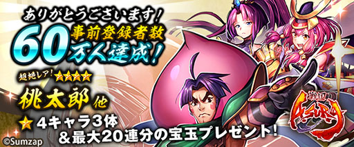 ꡼ No.001Υͥ / ASURAפλϿԿ60ͤã7000Ĥ4[]ʤʤɤǤ