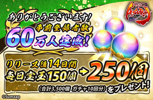 ꡼ No.002Υͥ / ASURAפλϿԿ60ͤã7000Ĥ4[]ʤʤɤǤ