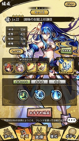 画像ギャラリー No.007のサムネイル画像 / サムザップの新作アプリ「戦国ASURA」リリース直前インタビュー。βテストの反響や,正式サービスに向けた施策を聞いてみた