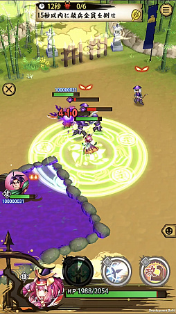 画像ギャラリー No.004のサムネイル画像 / 「戦国ASURA」,全員配布の超絶レア弓(ヒーラー)武将「山県昌景」を紹介。バフとデバフに回復もできる超バランスタイプ