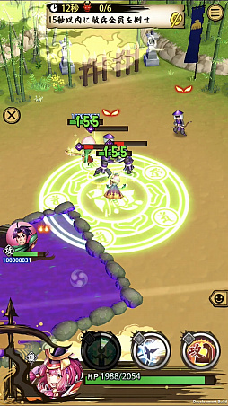 画像ギャラリー No.005のサムネイル画像 / 「戦国ASURA」,全員配布の超絶レア弓(ヒーラー)武将「山県昌景」を紹介。バフとデバフに回復もできる超バランスタイプ