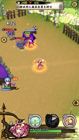 画像ギャラリー No.007のサムネイル画像 / 「戦国ASURA」,全員配布の超絶レア弓(ヒーラー)武将「山県昌景」を紹介。バフとデバフに回復もできる超バランスタイプ