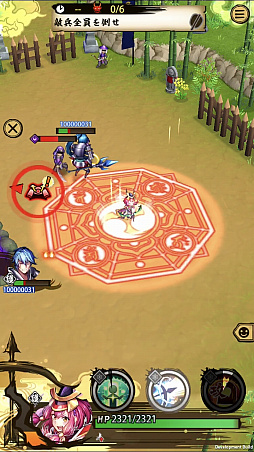 画像ギャラリー No.008のサムネイル画像 / 「戦国ASURA」,全員配布の超絶レア弓(ヒーラー)武将「山県昌景」を紹介。バフとデバフに回復もできる超バランスタイプ