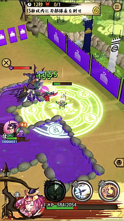 画像ギャラリー No.010のサムネイル画像 / 「戦国ASURA」,全員配布の超絶レア弓(ヒーラー)武将「山県昌景」を紹介。バフとデバフに回復もできる超バランスタイプ