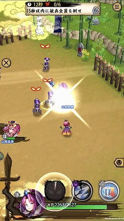 画像ギャラリー No.004のサムネイル画像 / 「戦国ASURA」,全員配布の超絶レア槍(タンク)「お市」を紹介。その美貌で敵を引き(惹き)つける