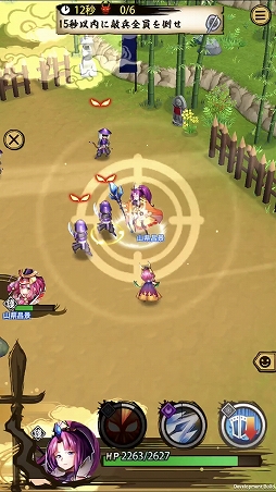 画像ギャラリー No.005のサムネイル画像 / 「戦国ASURA」,全員配布の超絶レア槍(タンク)「お市」を紹介。その美貌で敵を引き(惹き)つける