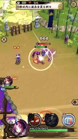 画像ギャラリー No.006のサムネイル画像 / 「戦国ASURA」,全員配布の超絶レア槍(タンク)「お市」を紹介。その美貌で敵を引き(惹き)つける