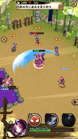 画像ギャラリー No.008のサムネイル画像 / 「戦国ASURA」,全員配布の超絶レア槍(タンク)「お市」を紹介。その美貌で敵を引き(惹き)つける