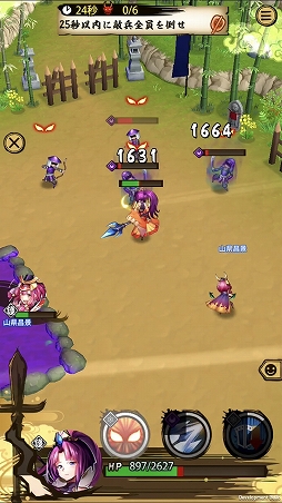 画像ギャラリー No.009のサムネイル画像 / 「戦国ASURA」,全員配布の超絶レア槍(タンク)「お市」を紹介。その美貌で敵を引き(惹き)つける