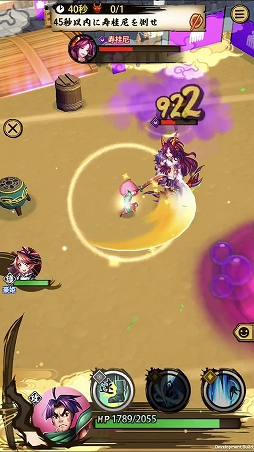 画像ギャラリー No.006のサムネイル画像 / 「戦国ASURA」,全員配布の超絶レア刀(アタッカー)「桃太郎」を紹介。コミカルな見た目に反してヒット&アウェイに長けたガチのスキル構成