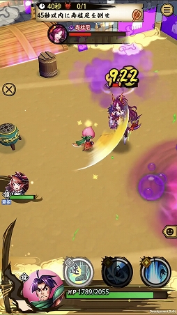 画像ギャラリー No.007のサムネイル画像 / 「戦国ASURA」,全員配布の超絶レア刀(アタッカー)「桃太郎」を紹介。コミカルな見た目に反してヒット&アウェイに長けたガチのスキル構成