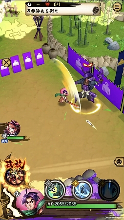 画像ギャラリー No.008のサムネイル画像 / 「戦国ASURA」,全員配布の超絶レア刀(アタッカー)「桃太郎」を紹介。コミカルな見た目に反してヒット&アウェイに長けたガチのスキル構成