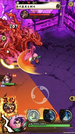 画像ギャラリー No.011のサムネイル画像 / 「戦国ASURA」,全員配布の超絶レア刀(アタッカー)「桃太郎」を紹介。コミカルな見た目に反してヒット&アウェイに長けたガチのスキル構成