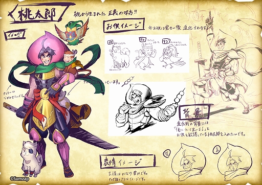 画像ギャラリー No.017のサムネイル画像 / 「戦国ASURA」,全員配布の超絶レア刀(アタッカー)「桃太郎」を紹介。コミカルな見た目に反してヒット&アウェイに長けたガチのスキル構成