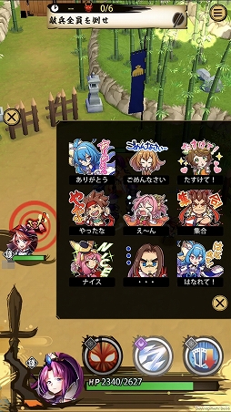 画像ギャラリー No.005のサムネイル画像 / 「戦国ASURA」強敵ASURAを討伐に必要なのはプレイヤースキルだけではない! 活用すべきコミュニケーション機能を紹介