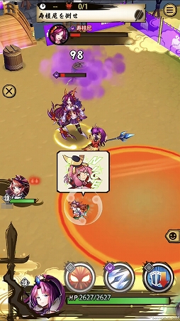 画像ギャラリー No.008のサムネイル画像 / 「戦国ASURA」強敵ASURAを討伐に必要なのはプレイヤースキルだけではない! 活用すべきコミュニケーション機能を紹介