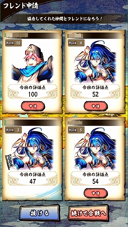 画像ギャラリー No.009のサムネイル画像 / 「戦国ASURA」強敵ASURAを討伐に必要なのはプレイヤースキルだけではない! 活用すべきコミュニケーション機能を紹介