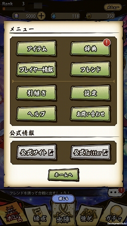 画像ギャラリー No.012のサムネイル画像 / 「戦国ASURA」強敵ASURAを討伐に必要なのはプレイヤースキルだけではない! 活用すべきコミュニケーション機能を紹介