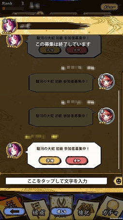 画像ギャラリー No.022のサムネイル画像 / 「戦国ASURA」強敵ASURAを討伐に必要なのはプレイヤースキルだけではない! 活用すべきコミュニケーション機能を紹介