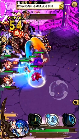 画像ギャラリー No.023のサムネイル画像 / 「戦国ASURA」強敵ASURAを討伐に必要なのはプレイヤースキルだけではない! 活用すべきコミュニケーション機能を紹介