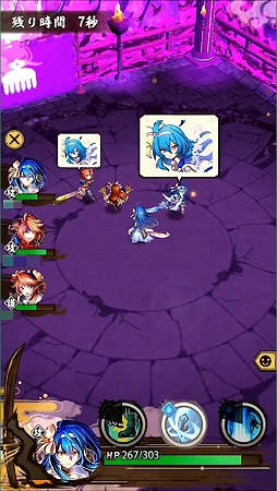 画像ギャラリー No.024のサムネイル画像 / 「戦国ASURA」強敵ASURAを討伐に必要なのはプレイヤースキルだけではない! 活用すべきコミュニケーション機能を紹介