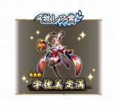 画像ギャラリー No.005のサムネイル画像 / 「戦国ASURA」,毎日100名に景品が当たる「Twitter RTキャンペーン」が開催