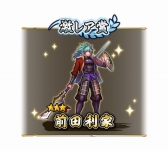 画像ギャラリー No.006のサムネイル画像 / 「戦国ASURA」,毎日100名に景品が当たる「Twitter RTキャンペーン」が開催