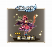 画像ギャラリー No.007のサムネイル画像 / 「戦国ASURA」,毎日100名に景品が当たる「Twitter RTキャンペーン」が開催