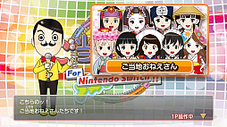 画像ギャラリー No.001のサムネイル画像 / 新要素が追加された「ご当地鉄道 for Nintendo Switch !!」が今冬発売。公式サイトもオープン