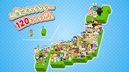 画像ギャラリー No.003のサムネイル画像 / 「ご当地鉄道 for Nintendo Switch !!」のPVが本日公開に