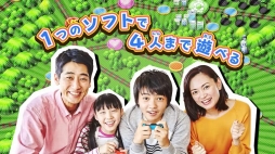 画像ギャラリー No.004のサムネイル画像 / 「ご当地鉄道 for Nintendo Switch !!」のPVが本日公開に