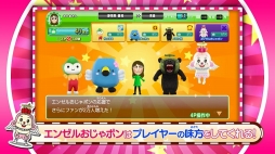 画像ギャラリー No.006のサムネイル画像 / 「ご当地鉄道 for Nintendo Switch !!」のPVが本日公開に