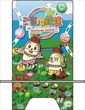 ꡼ No.002Υͥ / ֤Ŵƻ for Nintendo Switch !!סꥸʥޥɤ륭ڡ»