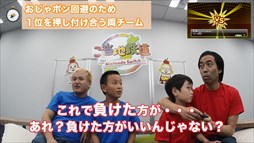 ꡼ No.001 | ֤Ŵƻ for Nintendo Switch !!סƻзץ쥤ư4󤬸