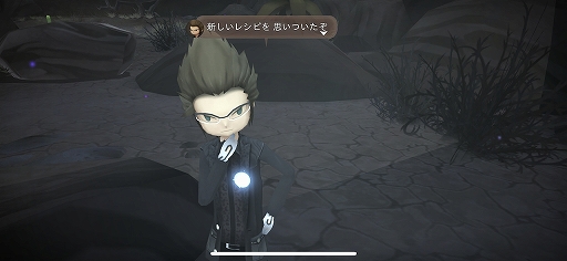 ꡼ No.026 | FFXVפȥݥåȥɤǺƸޥ۸RPG֥եʥե󥿥XV ݥåȥǥץץ쥤ݡ