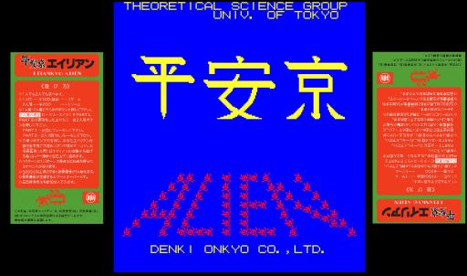 ꡼ No.001Υͥ / PCǡʿµꥢסޤޤʻͤɲäȯ1013˱