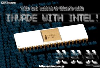 画像ギャラリー No.002のサムネイル画像 / 「平安京エイリアン」のパッケージ版が発売中。収録内容や店舗特典の情報公開