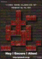 画像ギャラリー No.006のサムネイル画像 / 「平安京エイリアン」のパッケージ版が発売中。収録内容や店舗特典の情報公開