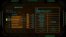 ���������꡼ No.006�Υ���ͥ������ / PS4�֥��ޥ��������� ����EXODUS HD Edition�פ�������꡼�������ɤ��줿�����ƥ�ʤɤ�PS Vita�Ǥ��ɲä��빹���ǡ�����