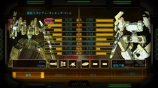 ���������꡼ No.007�Υ���ͥ������ / PS4�֥��ޥ��������� ����EXODUS HD Edition�פ�������꡼�������ɤ��줿�����ƥ�ʤɤ�PS Vita�Ǥ��ɲä��빹���ǡ�����