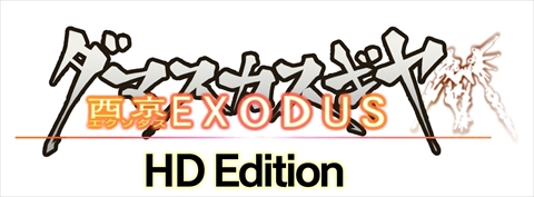 画像ギャラリー No.009のサムネイル画像 / 「ダマスカスギヤ 西京EXODUS HD Edition」のPS4版が8月29日,PC版が今冬に配信決定。PS Vita版には新要素を追加する更新パッチ1.02を提供
