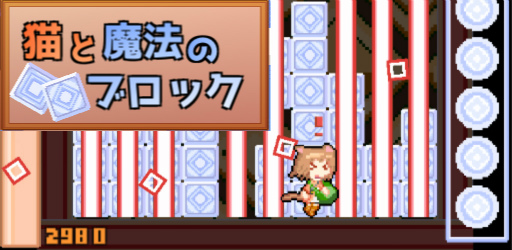 ���������꡼ No.001�Υ���ͥ������ / ���ʪ�ѥ��������Υ��ޥۥ������ǭ����ˡ�Υ֥��å��פ��ۿ�