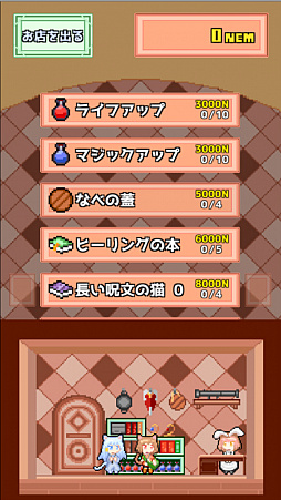 ���������꡼ No.005�Υ���ͥ������ / ���ʪ�ѥ��������Υ��ޥۥ������ǭ����ˡ�Υ֥��å��פ��ۿ�