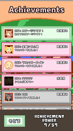 ���������꡼ No.006�Υ���ͥ������ / ���ʪ�ѥ��������Υ��ޥۥ������ǭ����ˡ�Υ֥��å��פ��ۿ�