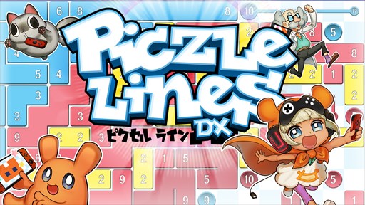 画像ギャラリー No.001のサムネイル画像 / ダウンロード専用「ピクセル ライン DX」が本日より配信。数字を繋げるパズル