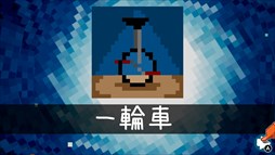 画像ギャラリー No.002のサムネイル画像 / ダウンロード専用「ピクセル ライン DX」が本日より配信。数字を繋げるパズル