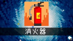 画像ギャラリー No.003のサムネイル画像 / ダウンロード専用「ピクセル ライン DX」が本日より配信。数字を繋げるパズル