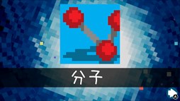 画像ギャラリー No.004のサムネイル画像 / ダウンロード専用「ピクセル ライン DX」が本日より配信。数字を繋げるパズル