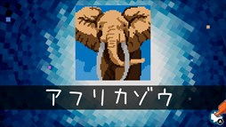 画像ギャラリー No.009のサムネイル画像 / ダウンロード専用「ピクセル ライン DX」が本日より配信。数字を繋げるパズル